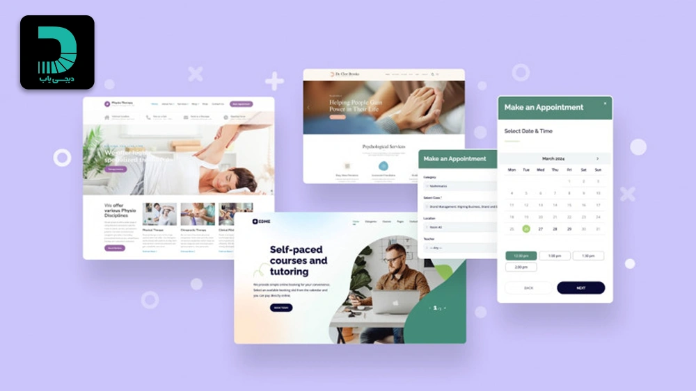 طراحی سایت نوبت دهی - رزرو نوبت
