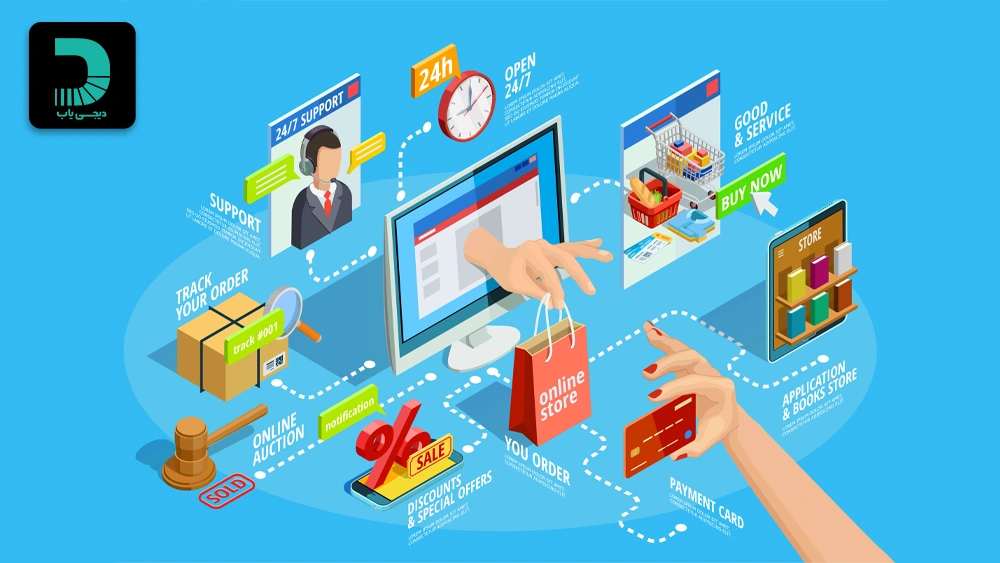 طراحی سایت فروشگاهی - فروش آنلاین