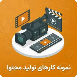 content-creation-portfolio