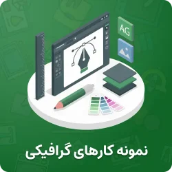 graphic-design-portfolio