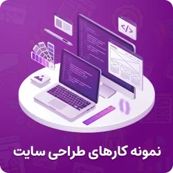 web-design-portfolio